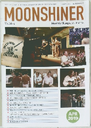 ムーンシャイナー　2019年4月号