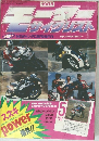 モーターサイクリスト　1988年5月号