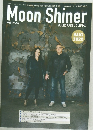Moon Shiner　2020年8月号　Vol.37-10