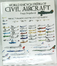WORLD ENCYCLOPEDIA OF  CIVIL AIRCRAFT　FROM LEONARDO DA VINCI TO THE PRESENT