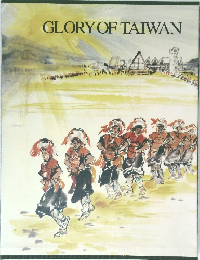 GLORY　OF　TAIWAN