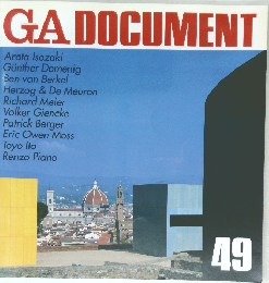 GA　DOCUMENT　49　