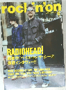 rockin'on　2003年6月号