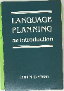 LANGUAGE  PLANNING  an introduction