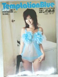 Temptation　Blue　
