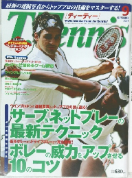 ティーティー　2007年9月号