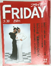 FRIDAY　22　5/30号