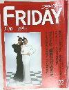 FRIDAY　22　5/30号