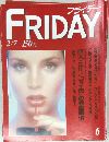 フライデー　2/7号