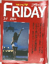 FRIDAY　10　3/4号