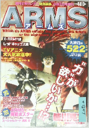 ARMS　2001年9月