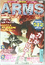 ARMS　2001年9月
