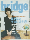 bridge　1