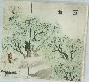 南画
