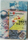 New Cooking Book  Series 1-3