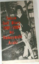 Tokyo Self Diary 1981-1989 