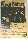 Moon Shiner　2014年11月号