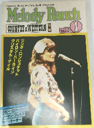 Melody Ranch 1978.1
