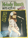 Melody Ranch 1978.1