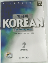 KOREAN  For Foreigners　2