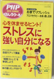 PHP 2010・3月増刊号