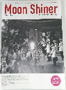 Moon Shiner　2024年4月号