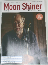 Moon Shiner　2024年9月号