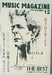 MUSIC MAGAZINE　2000　12