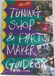 TUNING SHOP & PARTS MAKER GUIDE88