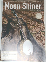 Moon Shiner　2024年10月号