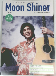 Moon Shiner Vol.41-09 2024.7