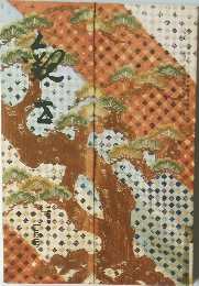 観世 平成四年 二月号