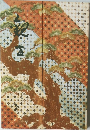 観世 平成四年 二月号