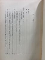 ヘーゲル全集4・5　精神の現象学