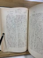 ヘーゲル全集4・5　精神の現象学