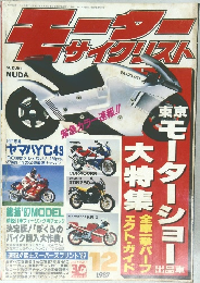 Motor cyclist  1987.12