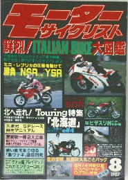Motor cyclist 1987.8