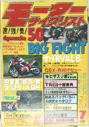 Motor cyclist 1987.7