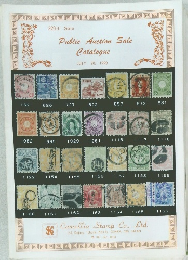 Public Auction Sale Catalogue　1990　7