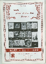 Camellia Public Auction Sale Catalogue 321st Sale AUGUST 25 1990