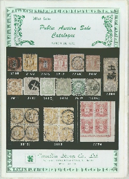 341st Sale Public Auction Sale Catalogue MARCH 28, 1992