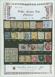 Public Auction Sale Catalogue 1989年10月号