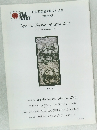 Special Public Auction Sale　1991年11月号