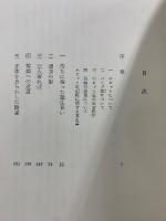 指輪物語