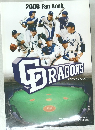 GRADRAGONS　2006 Fan Book
