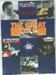 THE GREAT　1991年10月号