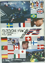 インターナショナルF3リーグ1992