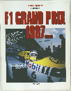 F1GRANDPRIX　1987年