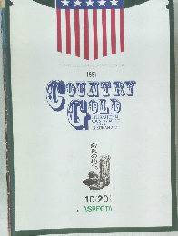 COUNTRY GOLD　1991