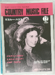 COUNTRY MUSIC FILE　1980年12月号
